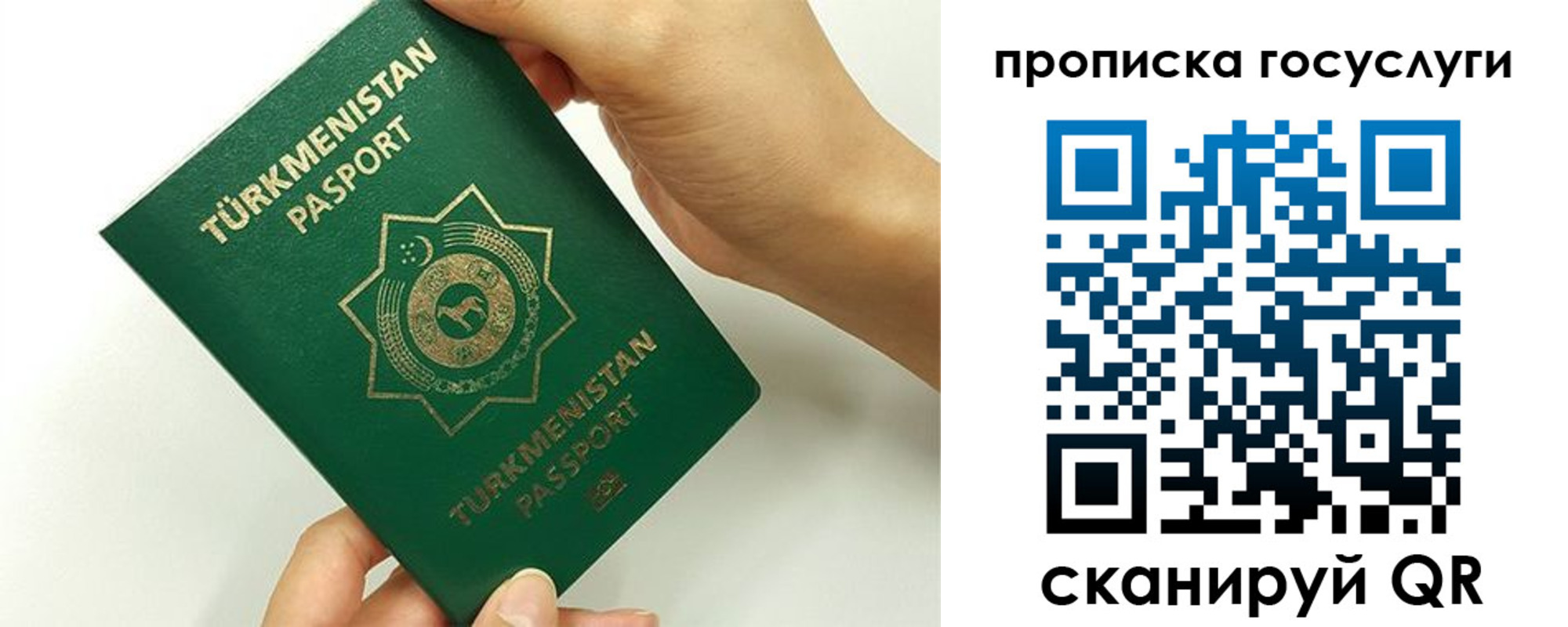 временная регистрация собственник в Кирсе