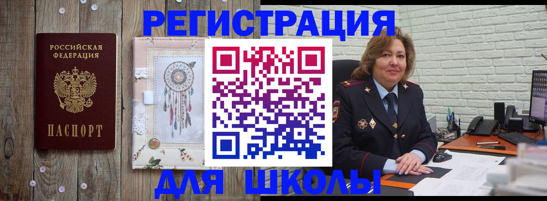 временная регистрация купить в Кирсе