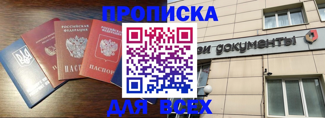 миграционный учет в Кирсе